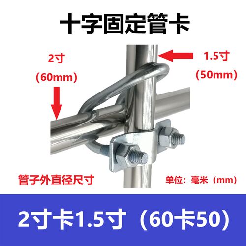 十字管卡镀锌卡扣钢管连接件抱箍U型螺栓脚手架固定卡箍双U型卡扣