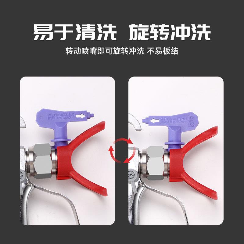 无气喷涂机枪嘴头鸭嘴座