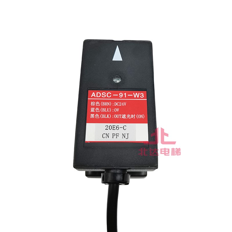 电梯平层感应器 ADS-81-W3/ADS-83-W3F富士达光电ADSC-91-W3/93-W