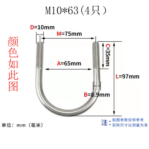 316L不锈钢u型管夹u型管卡u型螺丝U型卡扣u形螺栓u型抱箍u型固定