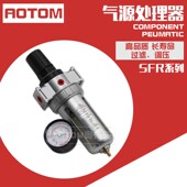 山耐斯型气源处理SFC200二联件油水分离器SFC300过滤器SFR SL400
