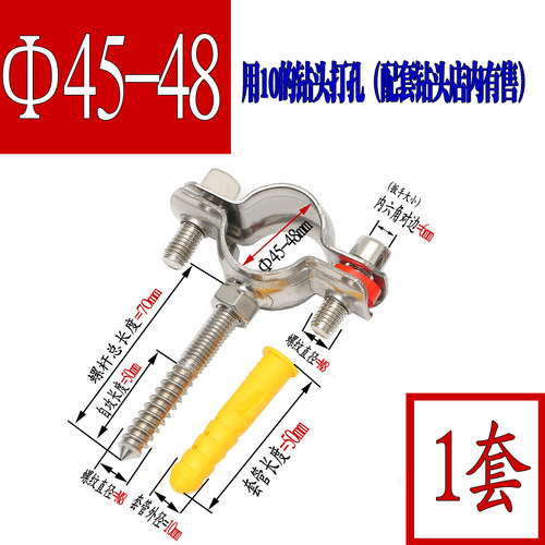 304不锈钢管卡固定管支架膨胀螺钉抱箍管夹水管夹子管道卡扣卡箍
