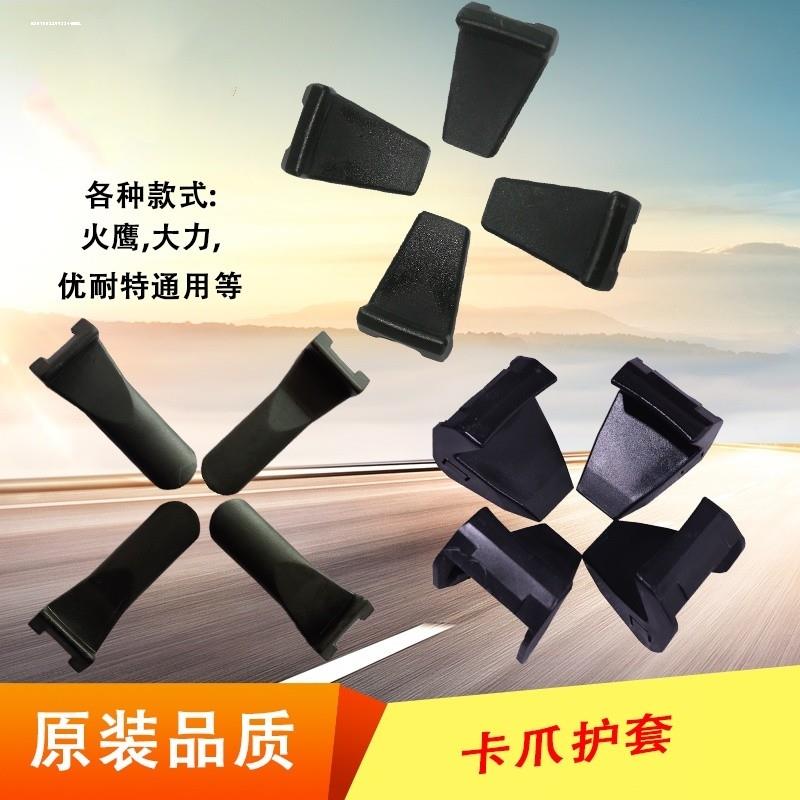 大力泰姆TAMP拆胎机配件