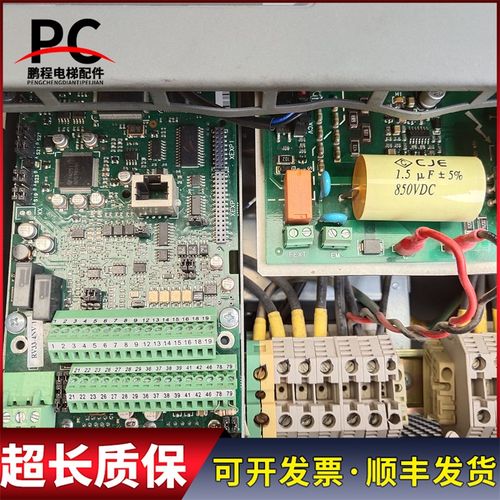 西威18.5KW变频器 AVY4185-EBL-BR4 电梯变频器 实物拍摄现货出售