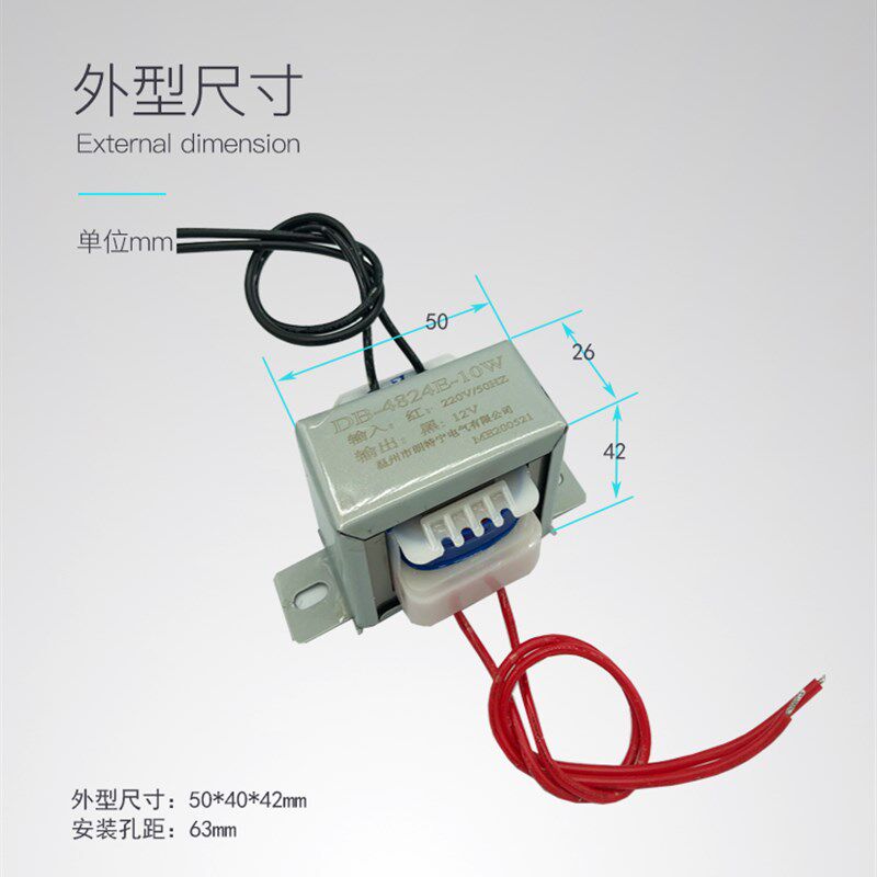 电源变压器10W/VA 380V220V转6V9V1G2V15V18V24V单双组交流隔离