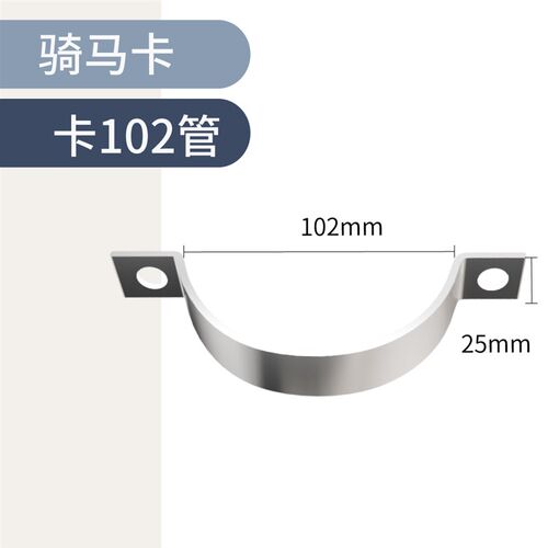 304不锈钢卡箍收紧箍110管固定扎带管箍抱箍快速接头管卡夹子通用
