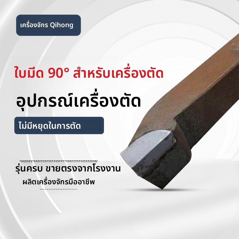 株洲刀片YD05淬火专用20方焊接车刀YS8合金YT726外圆90度