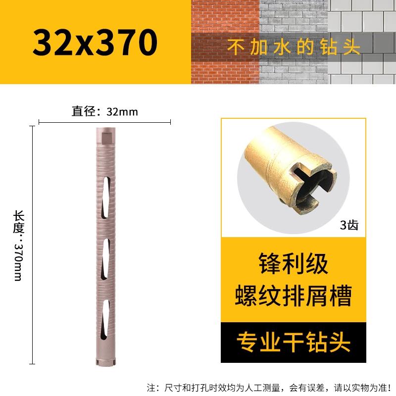 开孔器大全110理线盒86型暗盒钻孔器干湿两用空调墙壁混凝土打孔