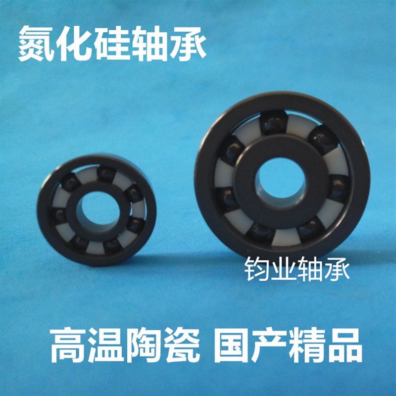 全陶瓷轴承氧化锆MR104 内径4外径10 高度 4mm 高温 耐腐蚀 无油