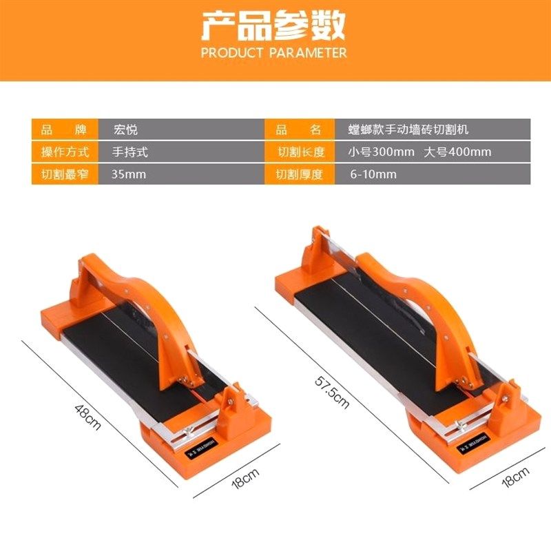 日本进口宏悦单轨小型手动瓷砖切割机墙地砖推刀300400mm小型切割,纺织面料/辅料/配套,其他纺织机械,淘宝优惠券,粉丝福利购,淘宝优惠卷