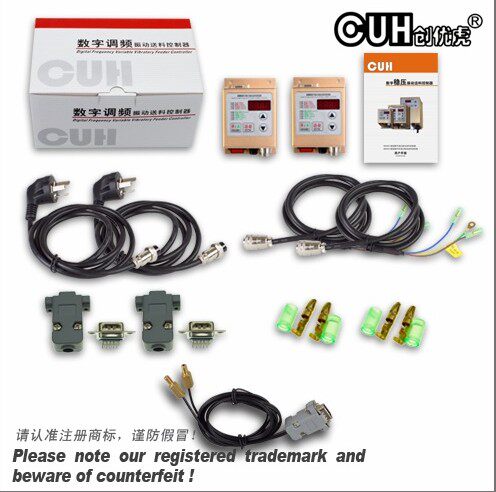 智能数字调压振动送料控制器SDVC22-s双控振动盘控制器调速器220V