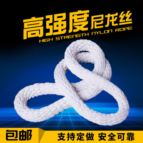 包邮圆形尼龙吊装带双扣环形吊绳吊车起重吊装工具安全绳1吨2吨