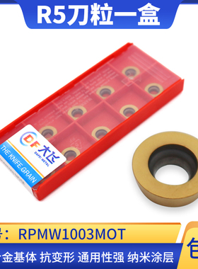 普通炮塔铣床EMR5R铣刀杆面铣刀盘刀把数控圆鼻刀盘50/63/80/100