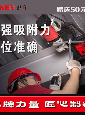 上海KEN锐奇磁座钻6023N/28/32/49多功能工业级磁力钻磁铁钻吸铁