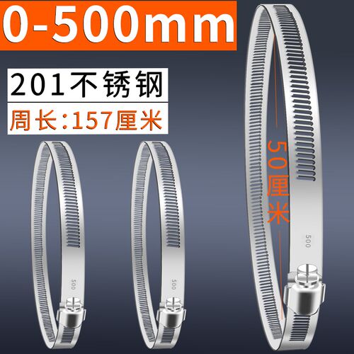 304不锈钢 卡喉抱箍圈管夹卡子监控抱箍支架电线杆立杆防水箱大号