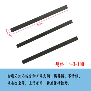 树脂钻石金刚石油石条修磨钨钢抛光边角毛刺用砂轮油石条珩磨机条