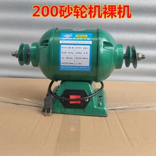 家用工业220V台式砂轮机电动磨砂机小型打磨机磨刀玉石抛光机5寸