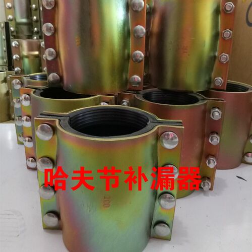 PE抢修接哈夫节110快速接头抱箍160补漏卡子PVC水管堵漏器