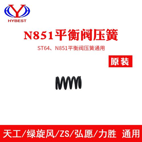 弘愿ZS 851气动码钉枪配件缓冲垫平胶垫橡胶垫851拉簧851退推钉快