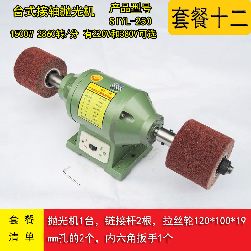 多功能台式抛光机砂光机文玩打磨玉石抛光电动磨光机小型家用工具,个性定制/设计服务/DIY,明信片定制,淘宝优惠券,粉丝福利购,淘宝优惠卷