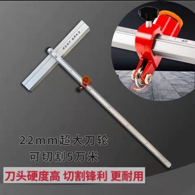 德国进口新款22mm大刀轮手动瓷砖推刀高精度切割机大力钳开界器玻