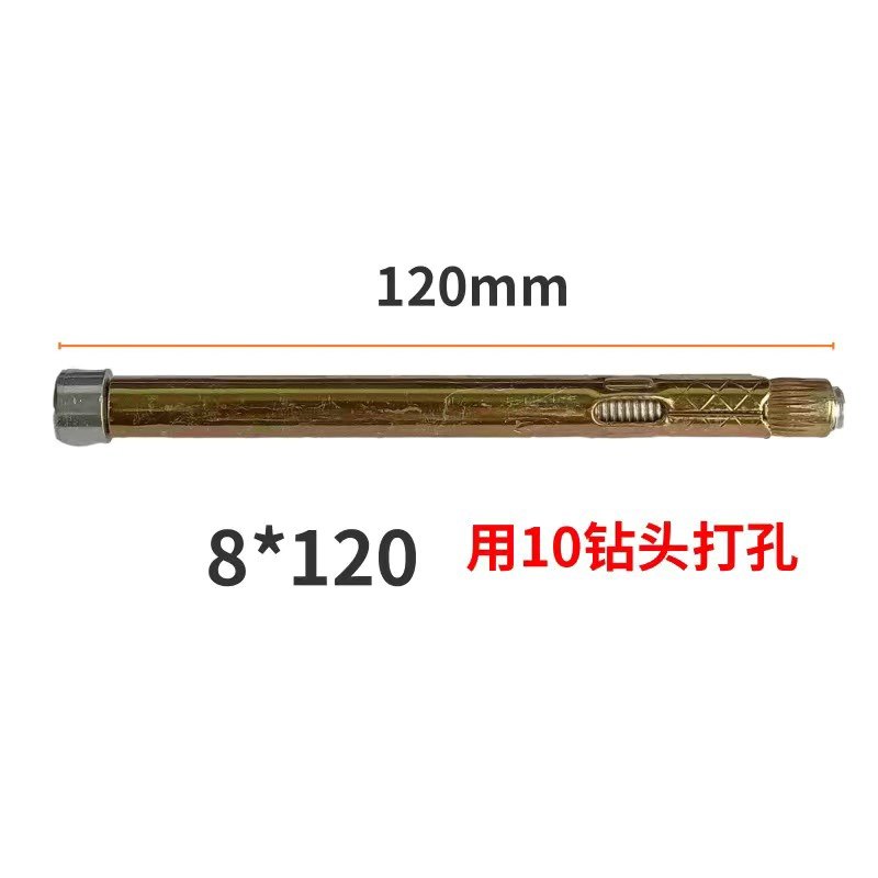 电动门伸缩轨道螺丝轨道膨胀丝内六角膨胀螺丝滑道内六角轨道螺丝