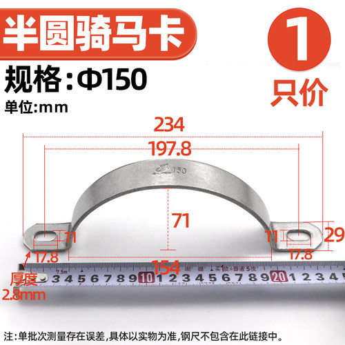 源生 304不锈钢加厚半圆骑马卡管卡水管抱箍半圆形卡箍多功能卡子