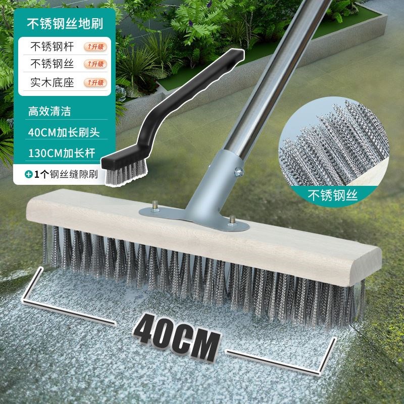 纲硬毛长柄青苔带柄钢丝刷子铁丝清洁刷地板刚不锈钢刷扫把工业用
