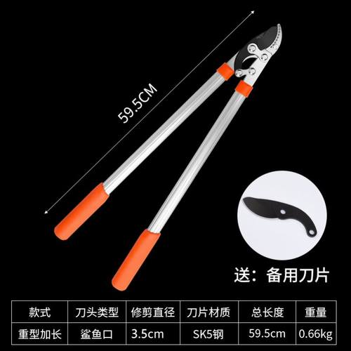 液压修枝剪砍竹子神器液压修剪树枝剪刀砍竹子液压剪剪竹子神器