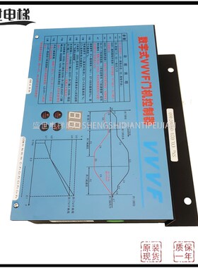 展鹏门机变频器VVVF门机控制器FE-D3000-A-G1-V/S1数字式控制器盒