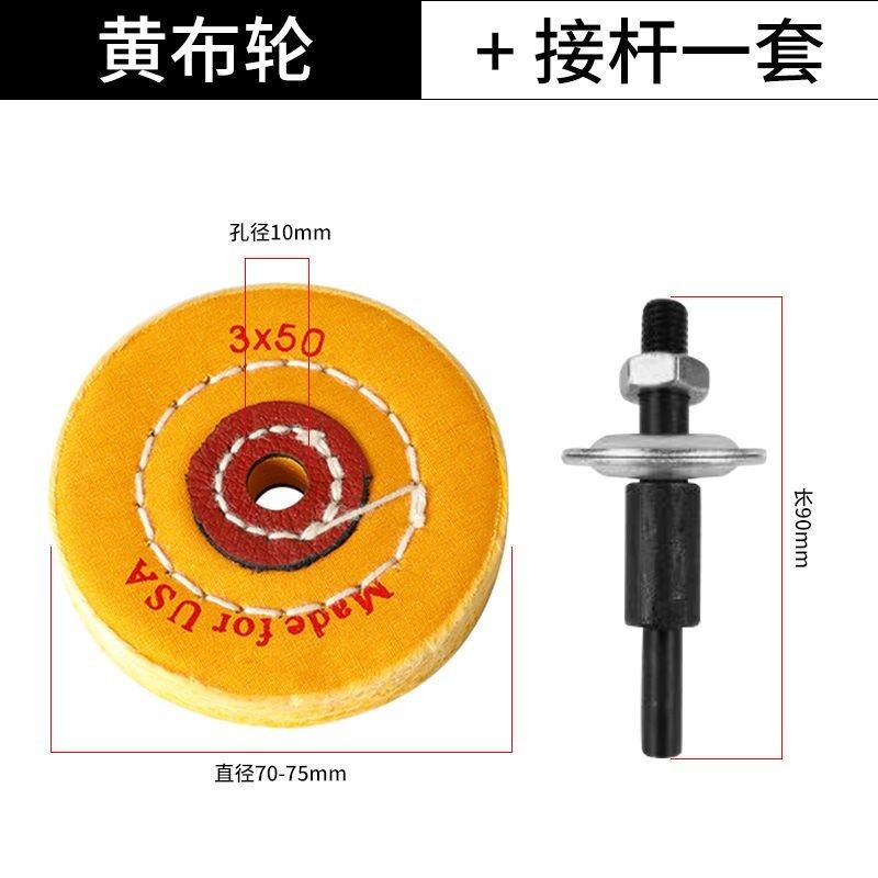 手电钻电磨秒变砂轮机转换头金属打磨抛光刀具钻头打磨抛光砂轮机,个性定制/设计服务/DIY,明信片定制,淘宝优惠券,粉丝福利购,淘宝优惠卷