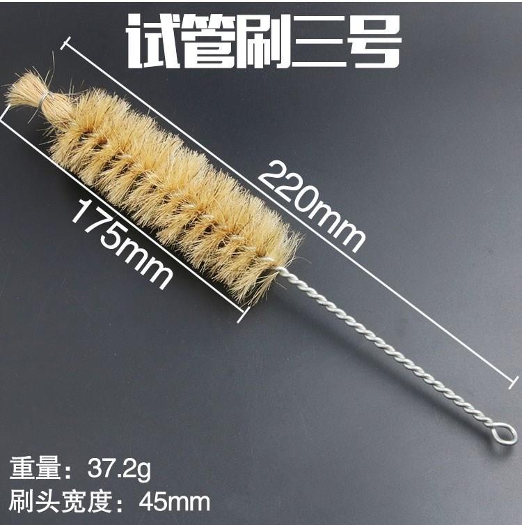 新清洗烧瓶刷刷子试管刷配件小号加长洗杯刷硬毛实验室量筒长柄