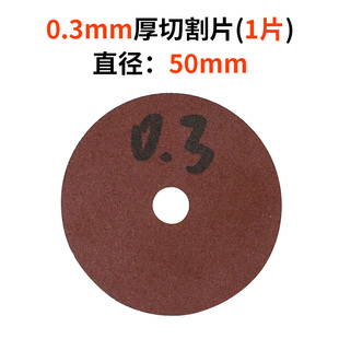 欧维尔刀模打口机气动打点机连接点开口器模切刀板刀片砂轮机轮片