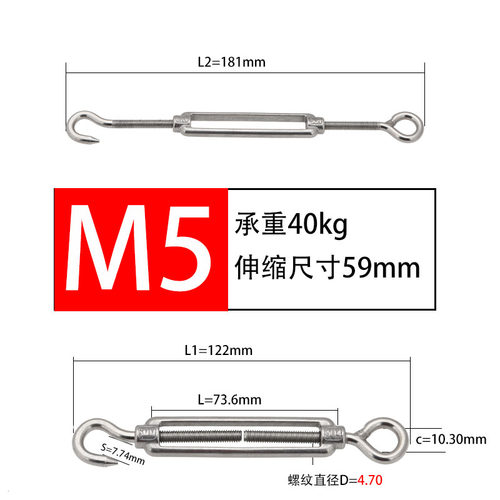 304不锈钢花篮螺丝 开体花兰 钢丝绳拉紧器 紧线器M4M5M6M8M1012