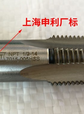 上海申利管螺纹丝锥 圆柱管丝攻RP1/8 RP1/4 RP3/8 RP1/2 5/8 3/4