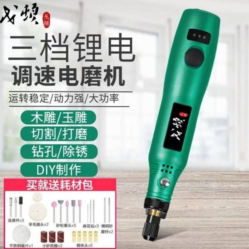 戈顿电磨机打磨机小型手持打磨笔木雕刻机套装工具直磨电磨笔抛光