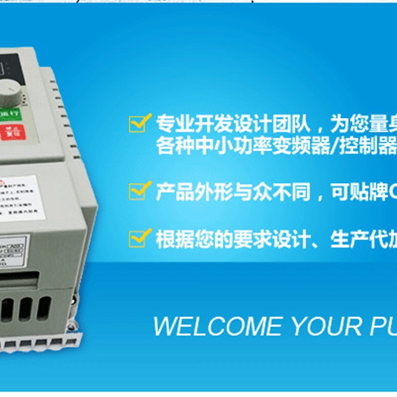 AT1 通用 220V 2200W 2.2KW 三相电机调速 变频器 单进三出