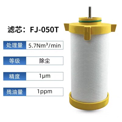 激光切割精密过滤器滤芯CJ/FJ-010/020/030/050/070/110C/T/A/X/F