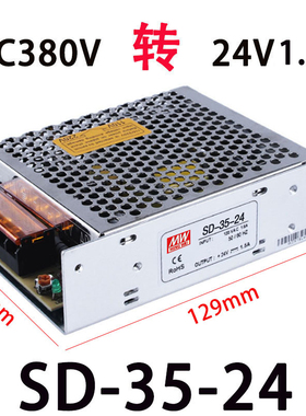 380V转DC24V开关电源35W50w60W100w350w直流输出12vW24v三相电输