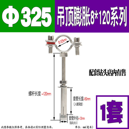 304不锈钢固定管支架吊顶膨胀螺杆卡扣抱箍管夹水管夹子卡箍管卡