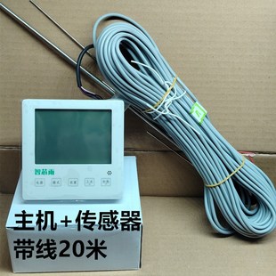 太阳能热水器智能控制仪表全自动上水位水温显示屏通用型面板配件