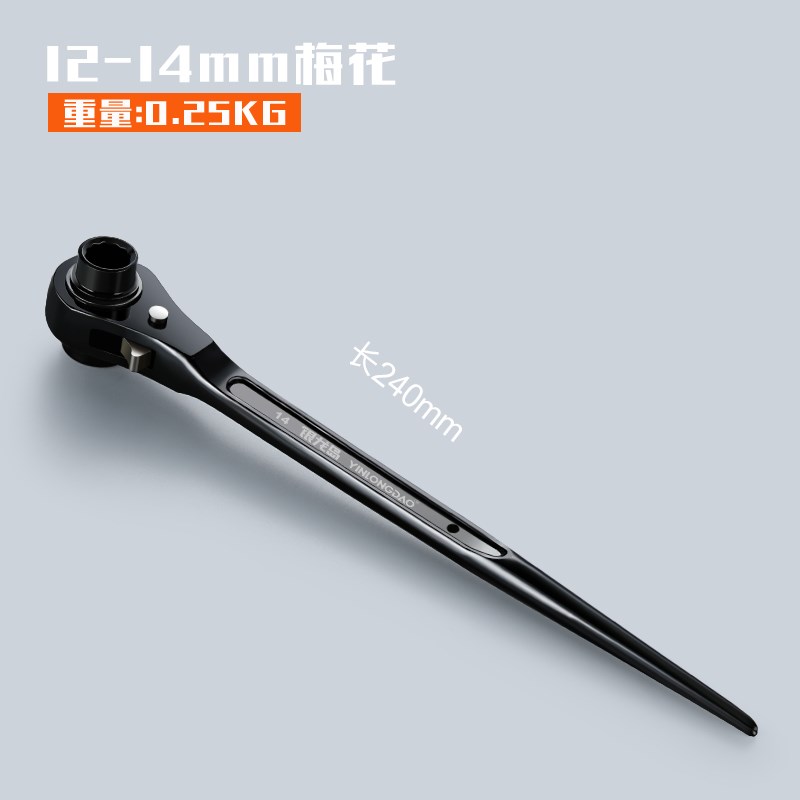 银龙岛 尖尾棘轮扳手 齿t轮小快速省力快扳手荆轮工具双向自动套