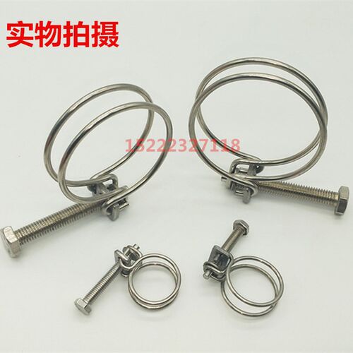 不锈钢双钢丝喉箍/卡箍/抱箍/管卡/天津喉箍16/19/25/29/32/38mm