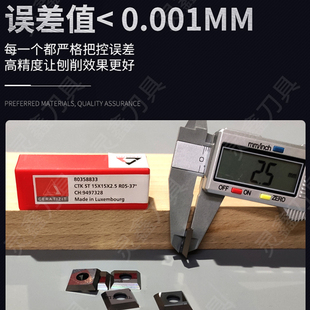 卢森堡舍弃式硬质合金刀片轻切重切螺旋刀头立铣机四面刨刀片配件