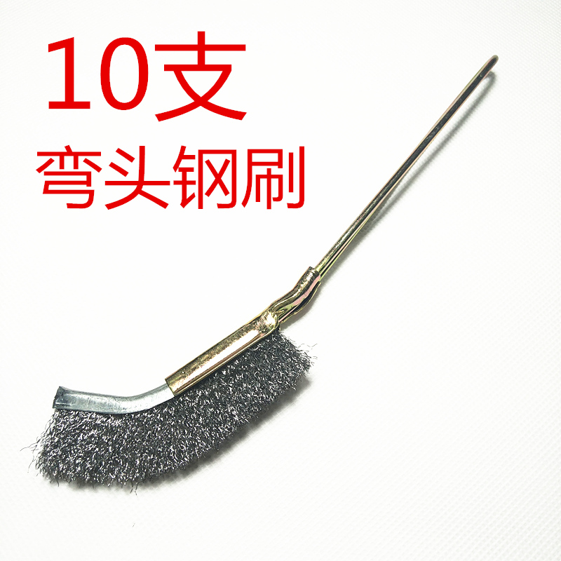 油烟机缝隙刷子迷你钢丝刷子清洁刷 可拆解组合刀刷 铁刷除锈