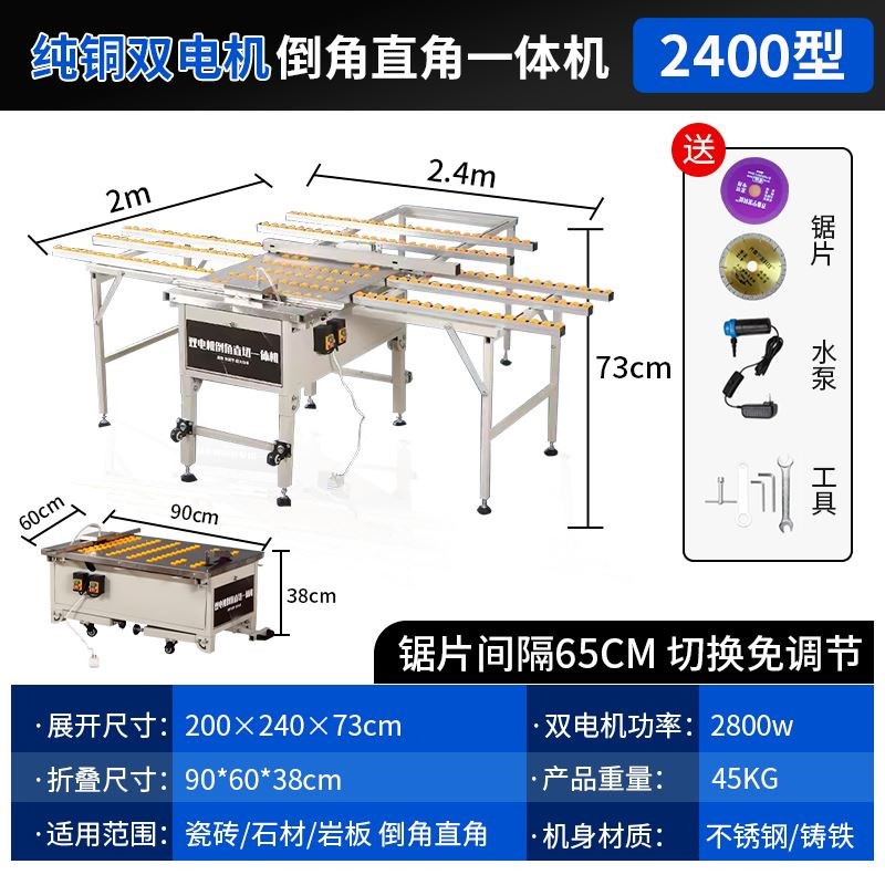 瓷砖倒角机双电机倒角直切一体机45度岩板地板砖新款无尘切割机