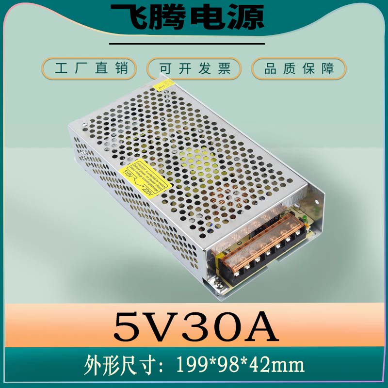 5v开关电源LEfD灯带变压器 3a4a5a10a20a30a33ac110/220v转直流5v