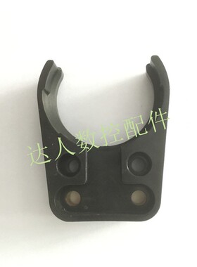 臻赏数控机床雕铣机雕刻机刀爪HSK-E50斗笠式刀库刀夹刀卡子架