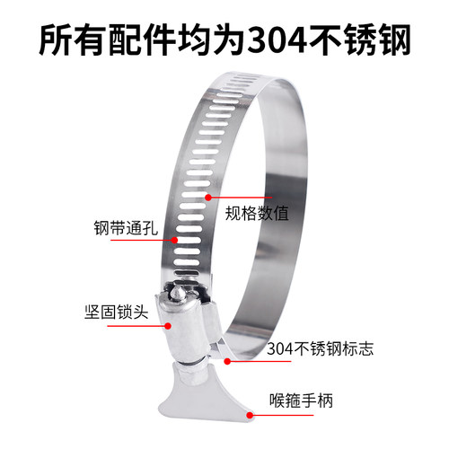 304不锈钢卡箍抱箍手柄喉箍手拧管箍水管收紧箍固定卡扣气管夹