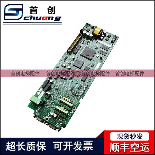 西威变频器主板RV33-4NV/AVY AC4-0 R-AVGL F 异步主控板同步现货